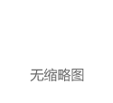 驾驭自由，全新福特领裕带你发现生活之美|座椅|油耗|suv|经济性|视觉效果